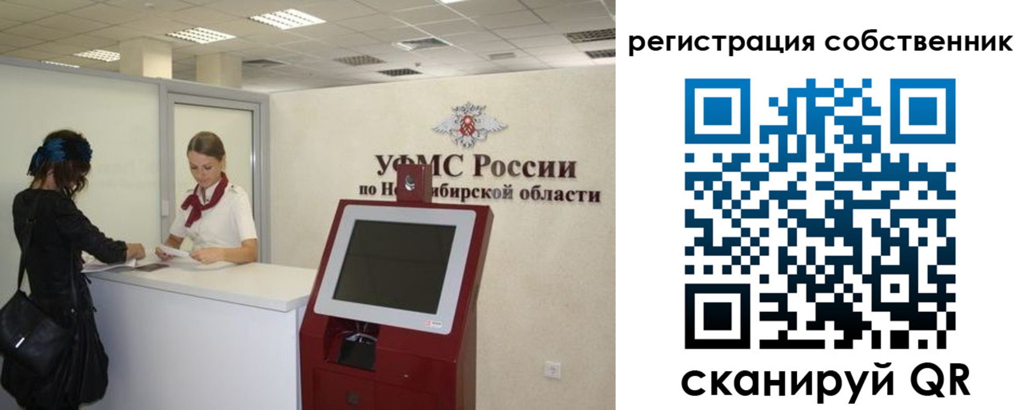 прописка поиск в Заполярном