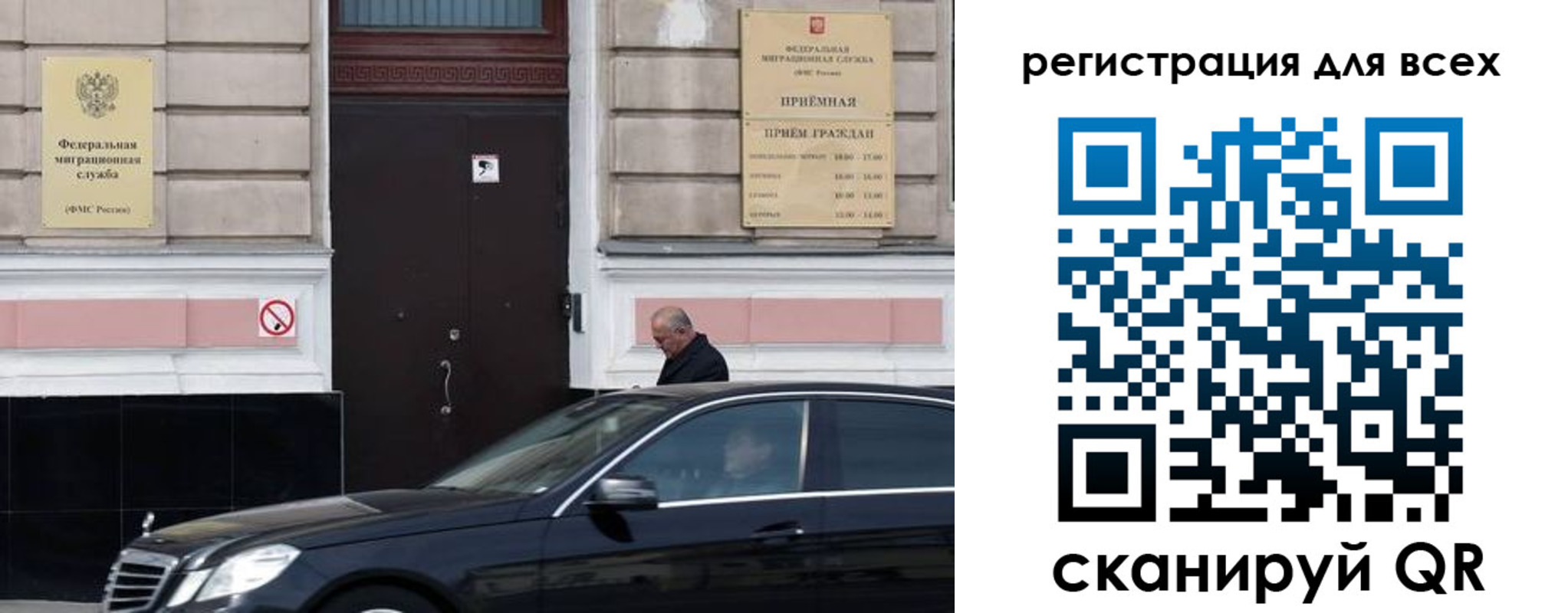 временная регистрация в Заполярном