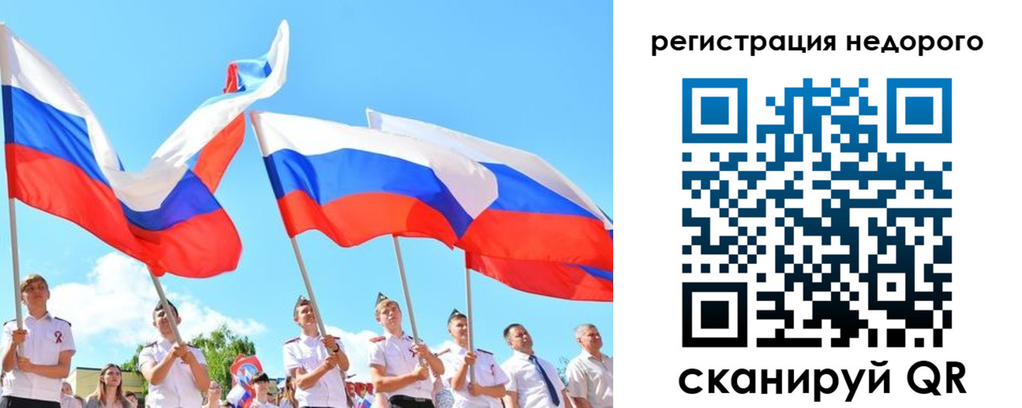 прописка 2025 в Заполярном
